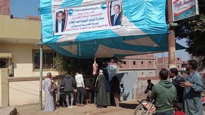 لدعم المواطن صحيًا.. 