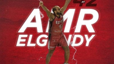 عمرو الجندي يحقق رقمًا قياسيًا أمام جنوب السودان