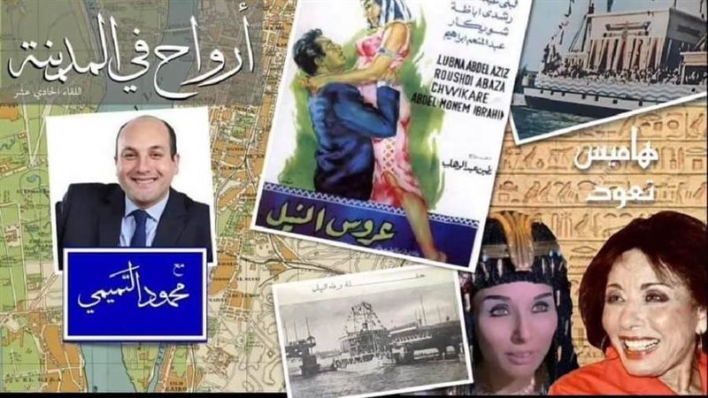 بوابة روز اليوسف