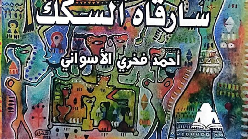 بوابة روز اليوسف