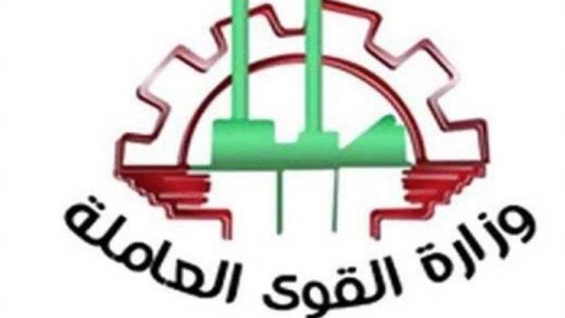 القوى العاملة بالوادي