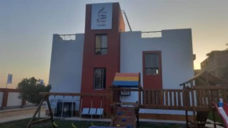 مؤسسة حياة كريمة