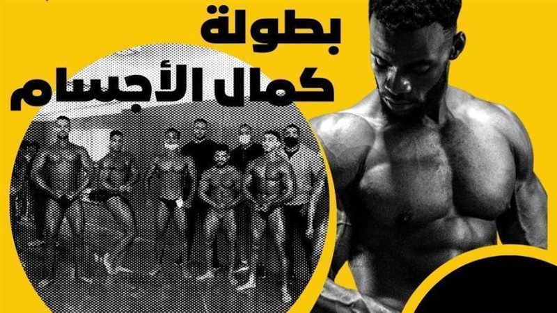 جانب من الاعلان