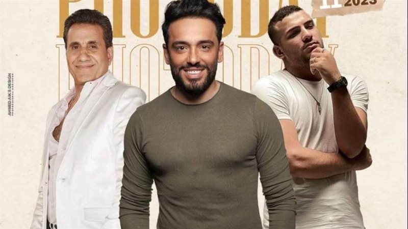 المطرب رامى جمال