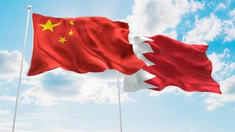 البحرين والصين
