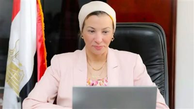 وزيرة البيئة : الحكومة المصرية تضع الملف البيئي على رأس أولوياتها رغم الأزمات المتوالية