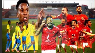 الأهلي ضد القطن أهم مباريات المجموعة الثانية في غياب سداسي الأحمر