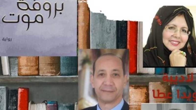 بوابة روز اليوسف