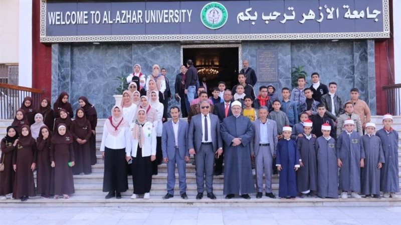 جامعة الأزهر