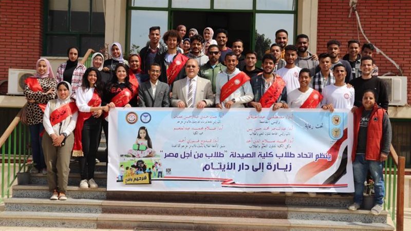 بداية الزيارة