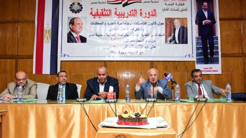 خلال الفعاليات