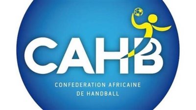 الاتحاد الإفريقي لليد يكشف نظام كأس السوبر