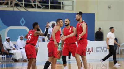 الاتحاد العربي للسلة يكشف سبب عدم إسناد تنظيم البطولة العربية لـ الأهلي