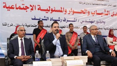 ممثل الأغلبية البرلمانية: القيادة السياسية تؤمن بأنه لا تنمية حقيقية دون الشباب