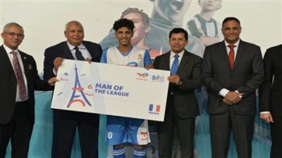 وزير الشباب يُقرر سفر أفضل لاعب بدوري مراكز الشباب لقضاء معايشة بفرنسا