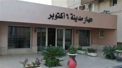 جهاز 6 أكتوبر: غدا قطع المياه ببعض المناطق 8 صباحا لمدة 12 ساعة