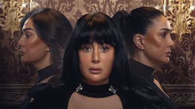 غادة عبدالرازق تقدم 3 شخصيات في البوستر الدعائي لمسلسلها تلت الثلاثة