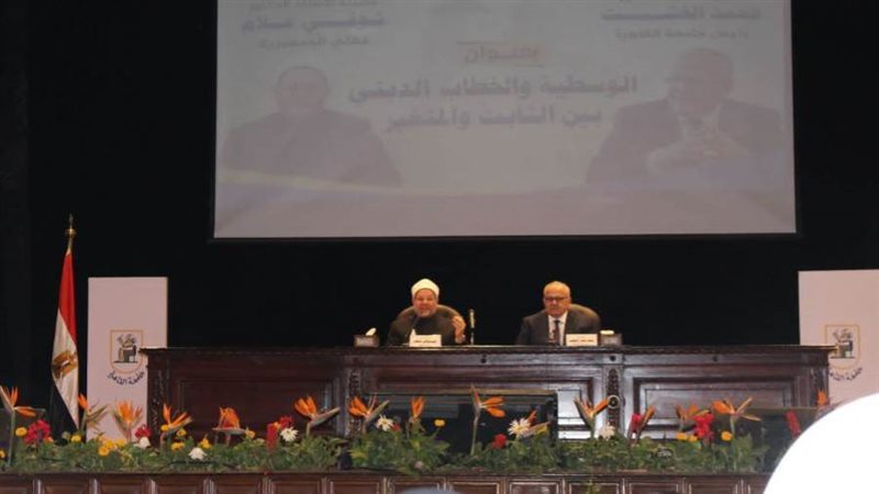 جامعة القاهرة