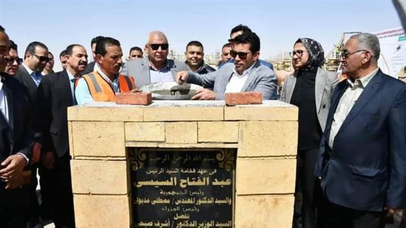 وزير الشباب والرياضة