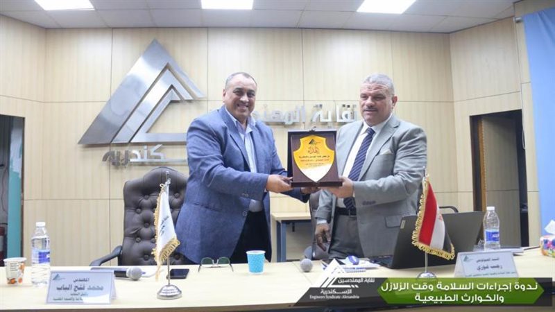 ندوة لنقابة المهندسين