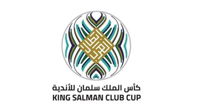إجراء قرعة كأس الملك سلمان للأندية العربية 2023