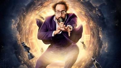 أحمد أمين يسرق صفارة توت عنخ آمون ليعود بالزمن