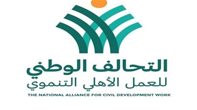 التحالف الوطني: مبادرة 