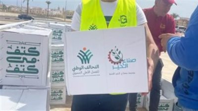 إطلاق مبادرة 