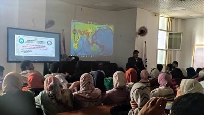 الزلازل بين الحقيقة والخيال ندوة بعلوم الأرض ببني سويف