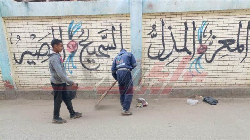 حملات النظافة