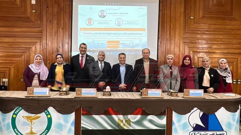 جامعة كفرالشيخ