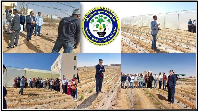 الاسبوع البيئى بجامعة