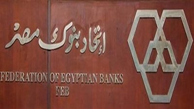 اتحاد بنوك مصر ينفي ما يتداول بخصوص عمولات السحب من ماكينات الصراف الآلي