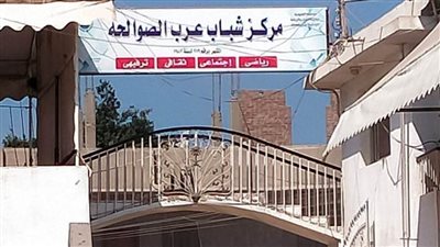 إحالة العاملين بـ3 مراكز شباب بالقليوبية للتحقيق 