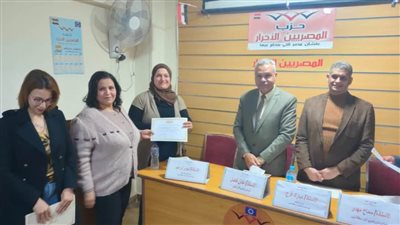 المصريين الأحرار يناقش 