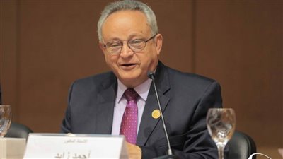 الاجتماع الإقليمي الأول للخبراء بعنوان 