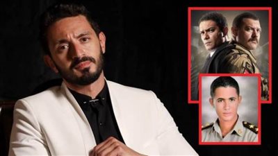 يوسف عثمان يجسد شهيد كمين الرفاعي في 