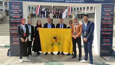 جامعة المنيا تحصد المركز الثاني في مؤتمر 