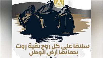 الرقابة الإدارية بمناسبة يوم الشهيد: 