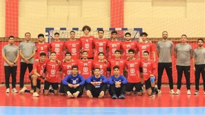 منتخب اليد للناشئين يحقق فوزًا وديًا على منتخب سويسرا