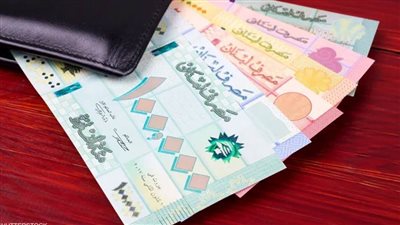 سعر صرف الليرة اللبنانية يعاود الانهيار وارتفاع الدولار بمنصة صيرفة