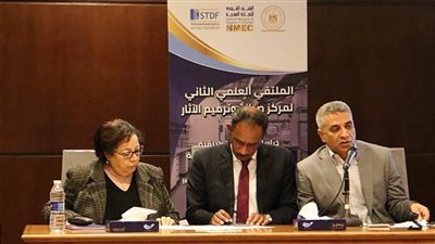 انطلاق الملتقى العلمي الثاني لمركز صيانة وترميم الآثار بمتحف الحضارة