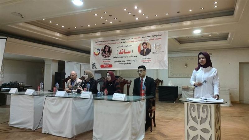 ساند لقاء توعوي للشباب