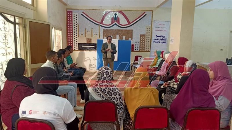 برنامج التعليم المدني