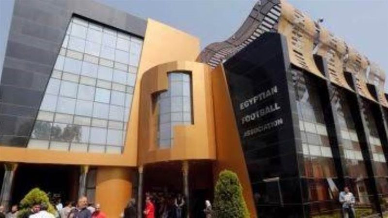 اتحاد الكرة