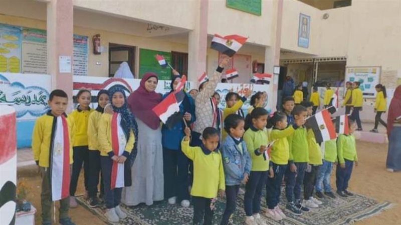 تعليم الوادي الجديد