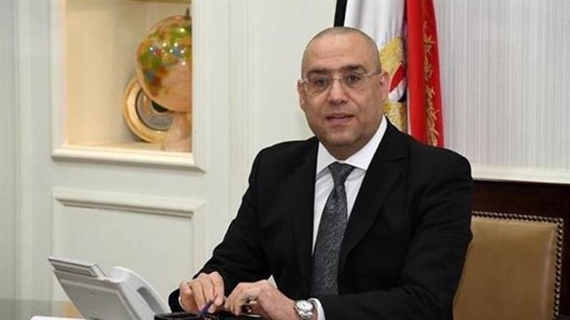 وزير الإسكان والمرافق