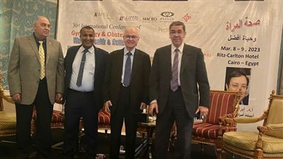 مؤتمر يطالب المرأة الحامل بحقن مجهري بالمتابعة المستمرة والدقيقة للجنين لاكتشاف أي تشوهات تصيبه مبكراً