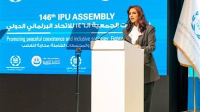 البحرين: المنتديات البرلمانية النسائية متعددة الأطراف تسهم في تعزيز دور الدبلوماسية البرلمانية الدولية