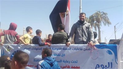 انطلاق فعاليات الأسبوع المائي من 